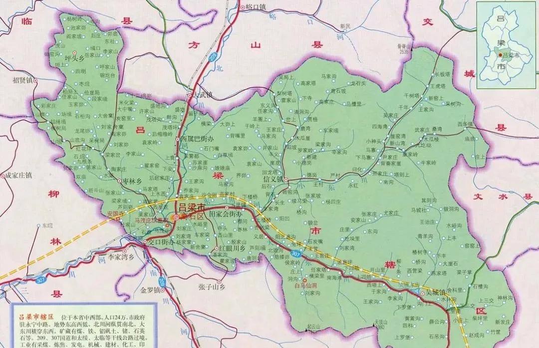 吕梁旅游攻略景点介绍，十大古村值得一去