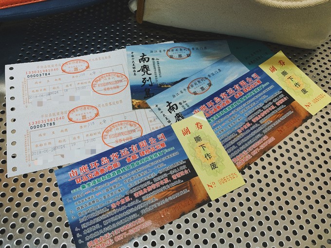 南麂岛游玩攻略：南麂岛交通攻略指南游玩费用及注意事项