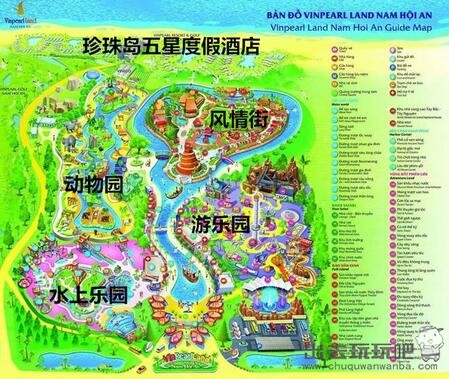芽庄珍珠岛游乐园一日游攻略：珍珠岛游乐园区游乐项目时间表（开放时间+表演时间+门票价格）