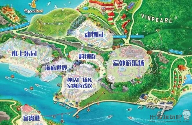芽庄珍珠岛游乐园一日游攻略：珍珠岛游乐园区游乐项目时间表（开放时间+表演时间+门票价格）
