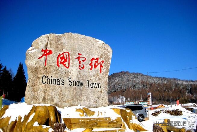 雪乡旅游几月份去合适？怎么玩？2020年雪乡门票_交通线路_穿衣攻略_特别提示_雪乡自由行旅游攻略