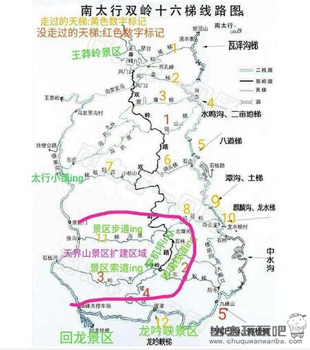 太行山徒步攻略：太行山几月份去最好？太行山徒步穿越路线_南太行徒步攻略地图