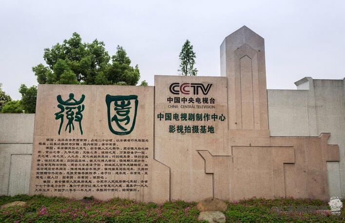 走进安徽徽园，安徽徽园一日游旅游攻略