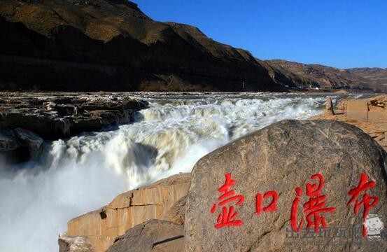 山西临汾吉县壶口瀑布半日游旅游攻略