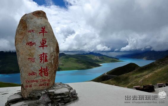 西藏山南羊卓雍错半日游旅游攻略