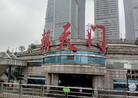 重庆朝天门广场半日游旅游攻略