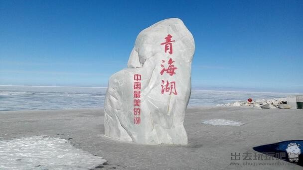 青海海南共和青海湖二日游旅游攻略