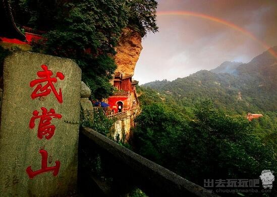 湖北十堰武当山二日游旅游攻略
