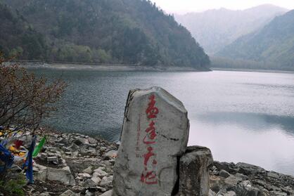 青海孟达天池一日游旅游攻略