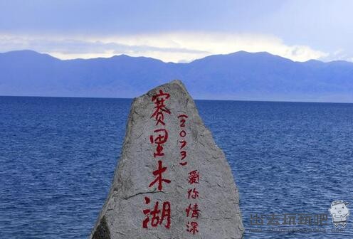 赛里木湖是哪里的？赛里木湖春季适合去吗？赛里木湖景区开放时间_住宿攻略_游玩路线推荐_赛里木湖旅游攻略