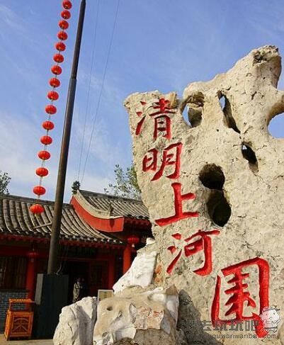 开封清明上河园一日游旅游攻略