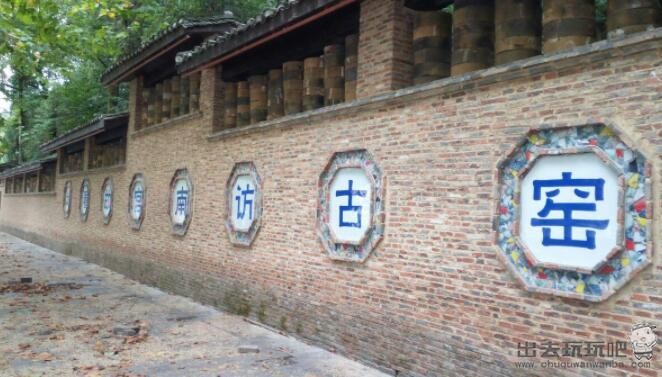 古窑民俗博览区门票价格开放时间