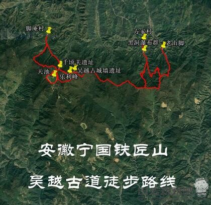 吴越古道徒步线路,吴越古道装备推荐