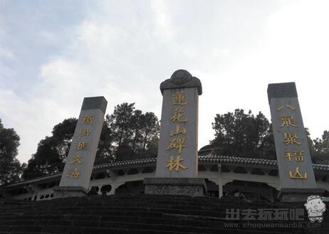 湖北鄂州莲花山一日游旅游攻略