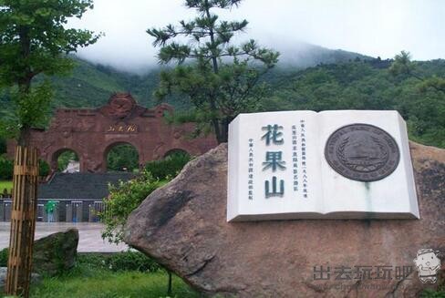 江苏连云港花果山一日游旅游攻略