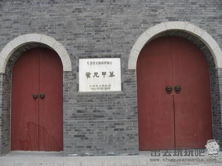 天津霍元甲故居半日游旅游攻略