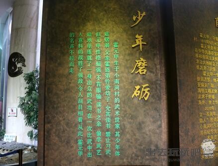 霍元甲故居好玩吗？霍元甲故居在哪里？霍元甲故居门票价格开放时间