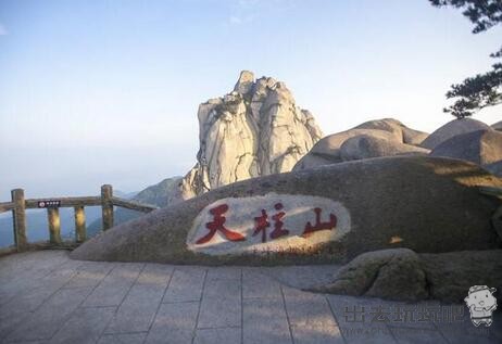 安徽安庆潜山天柱山二日游旅游攻略