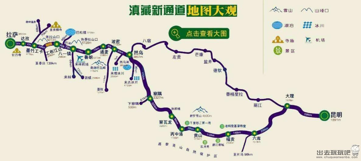 丙察察进藏线路攻略,丙察察自驾游最佳时间