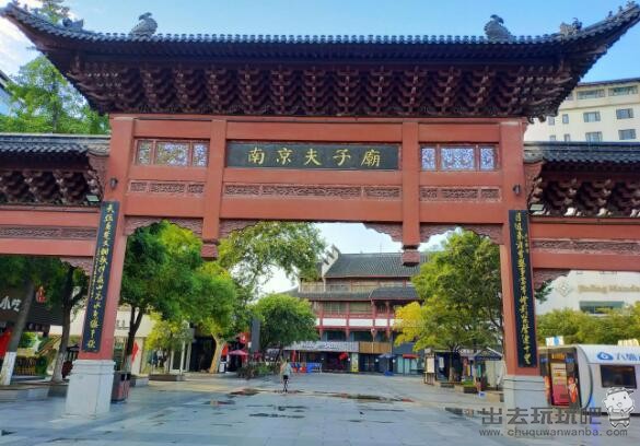 南京夫子庙半日游旅游攻略