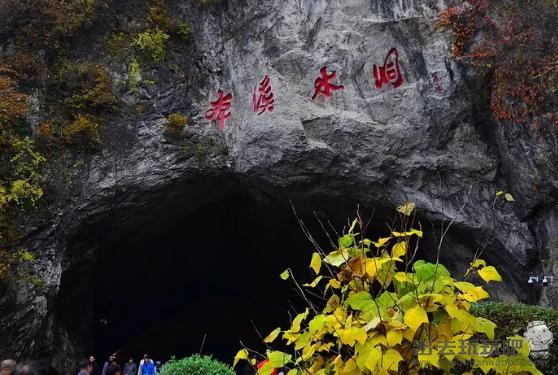 辽宁本溪水洞一日游旅游攻略