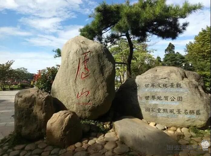 江西九江庐山二日游旅游攻略
