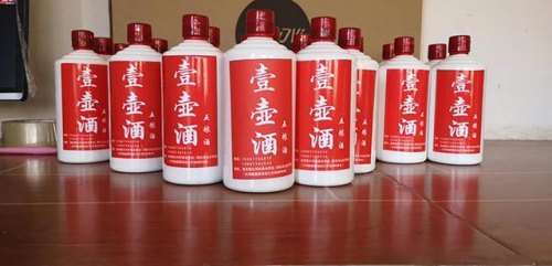 airflash是叫什么酒
