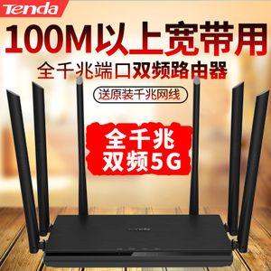 100兆宽带用什么路由器好？100兆宽带用什么路由器好？