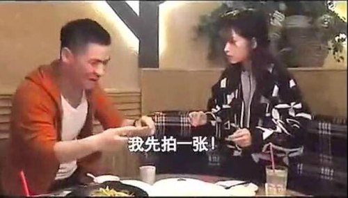 为什么吃饭前拍照