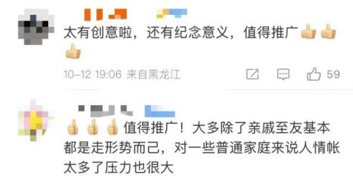 朋友结婚送什么实用-朋友结婚送什么礼物好