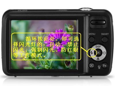 拍立得300怎么关闪光灯？拍立得怎么使用闪光灯