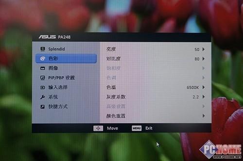 相机菜单怎么调出来的