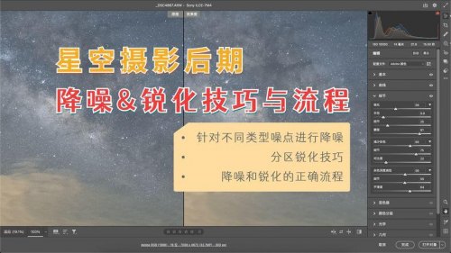 摄影后期是什么-摄影后期是什么工作