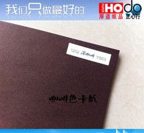 褐色是什么颜色调出来的-月经颜色黑褐色是什么原因