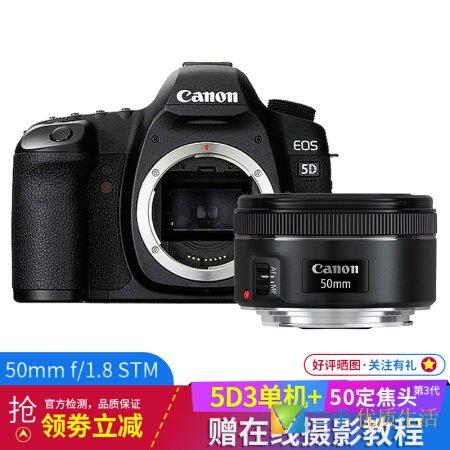 5d3的光圈怎么调