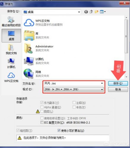 怎么在ps里修照片？怎样在ps里修照片