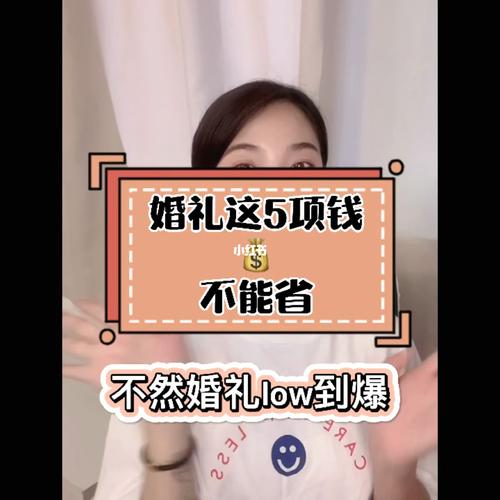 怎么办婚礼省钱-婚礼自助餐省钱吗