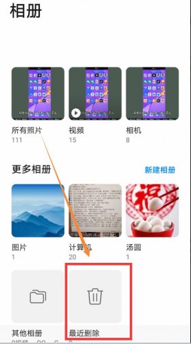 手机怎么总有杂志照片？手机怎么扫杂志图