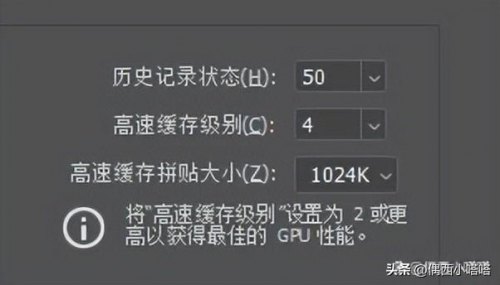 ps内存不足怎么保存-ps保存文件显示内存不足怎么办