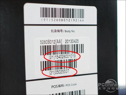 佳能单反如何验货