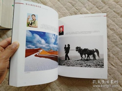 摄影作品展览的主题怎么定