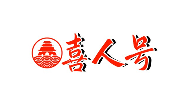 山西打通三大板块旅游公路,13024公里连接213个旅游区