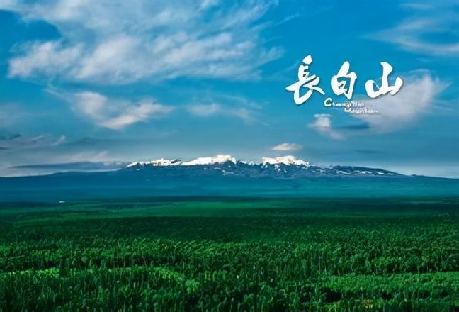 长白山山上旅游、美食景点游玩攻略.txt