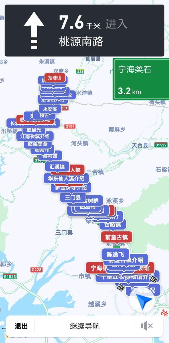 “浙东第一高峰浙括苍山自驾游攻略(附地图、导航、景点玩法)