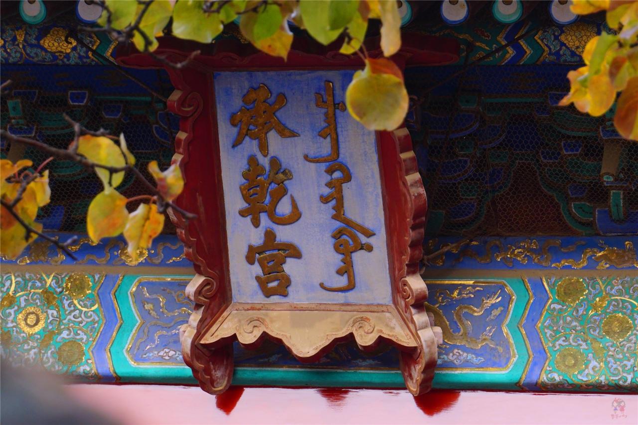 第一次去北京游故宫最佳省钱省力游览线路