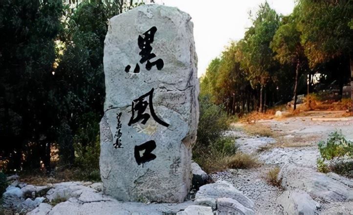 长白山山上旅游、美食景点游玩攻略.txt