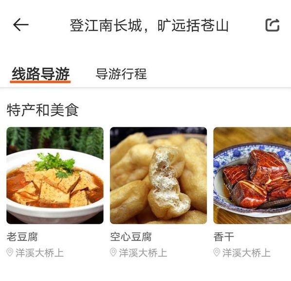 “浙东第一高峰浙括苍山自驾游攻略(附地图、导航、景点玩法)