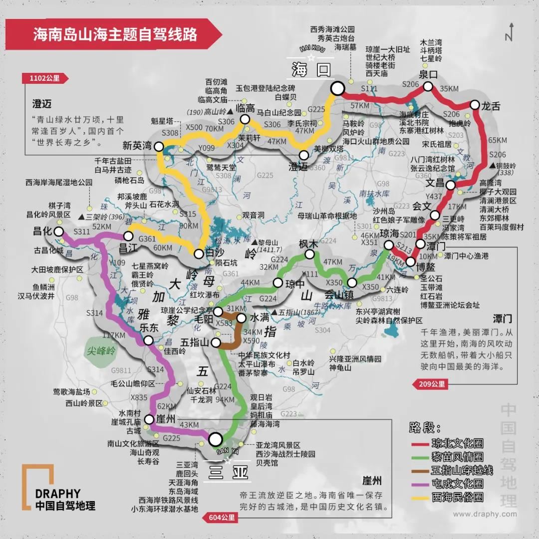 不一样的海南环岛自驾攻略!带你发现更多冷门且值得去的好地方