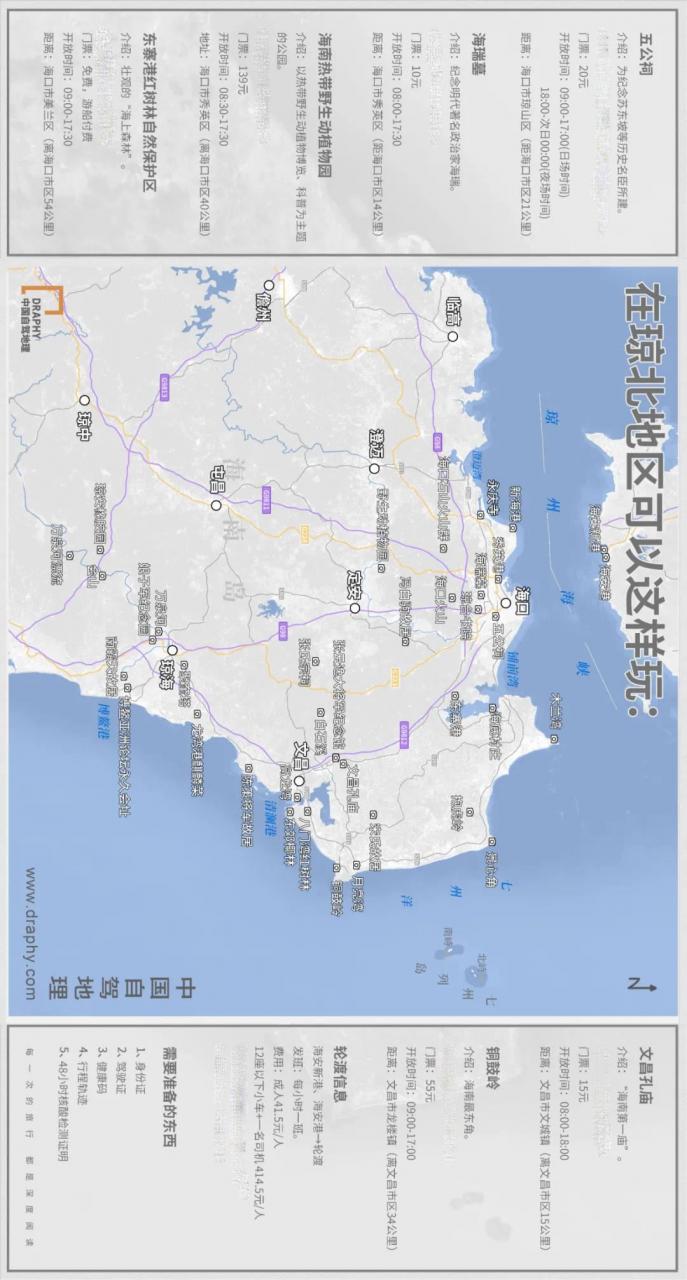 不一样的海南环岛自驾攻略!带你发现更多冷门且值得去的好地方