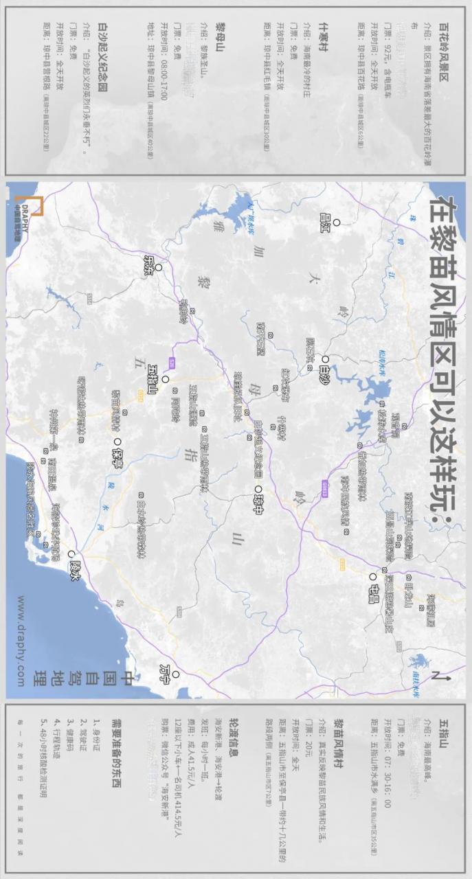 不一样的海南环岛自驾攻略!带你发现更多冷门且值得去的好地方
